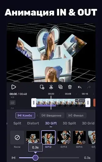 VivaCut - Pro Video Editor - скриншот 5