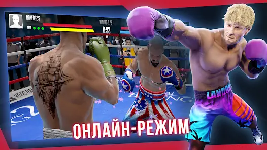 Real Boxing 2 - скриншот 1