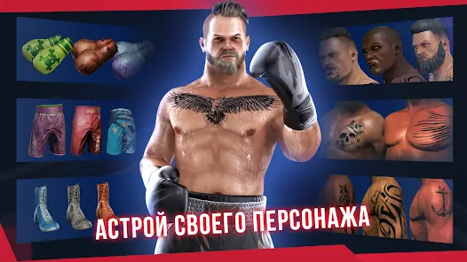 Real Boxing 2 - скриншот 2