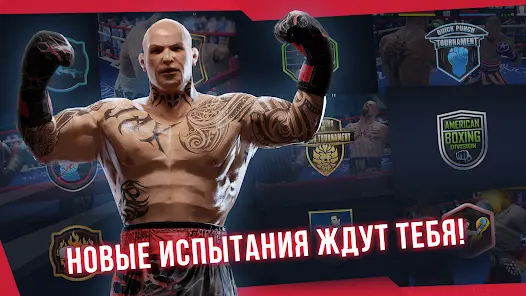 Real Boxing 2 - скриншот 3
