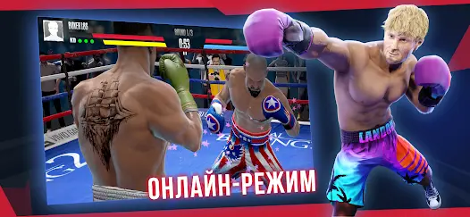 Real Boxing 2 - скриншот 9
