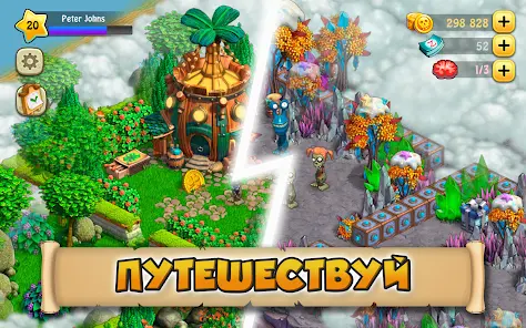 Зомби Ферма - скриншот 2