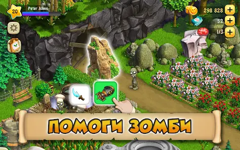 Зомби Ферма - скриншот 8