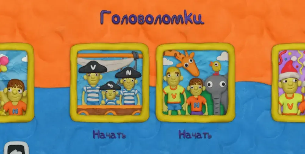 Vlad & Niki 12 замков - скриншот 1