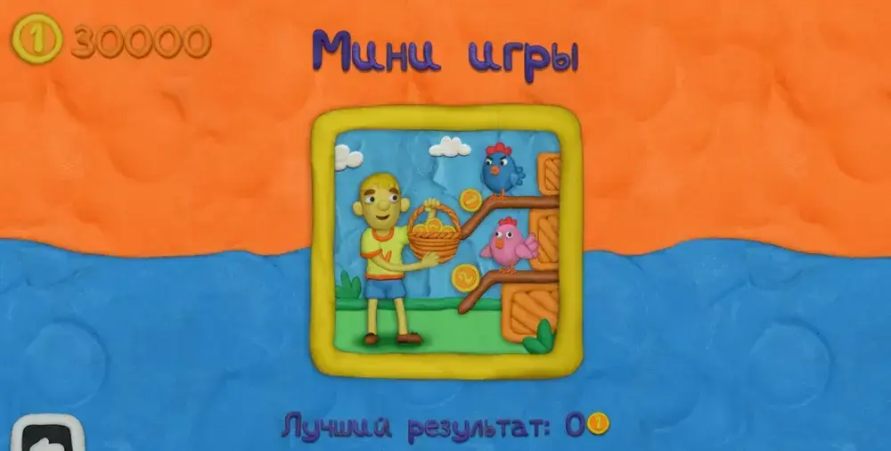 Vlad & Niki 12 замков - скриншот 2