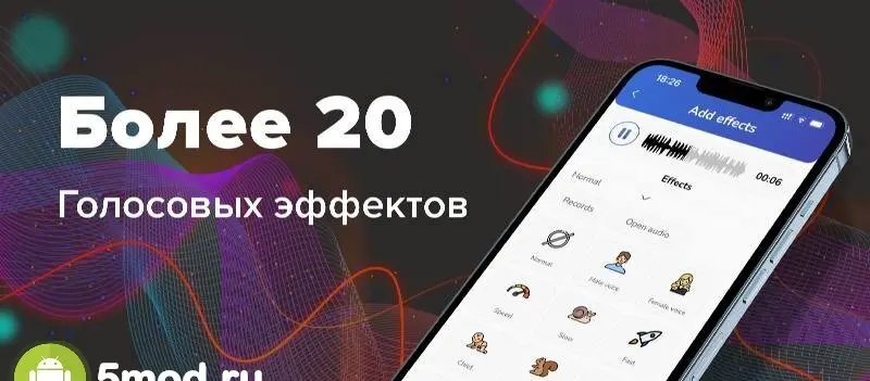 Voice Changer - Auto Tuner - скриншот 2