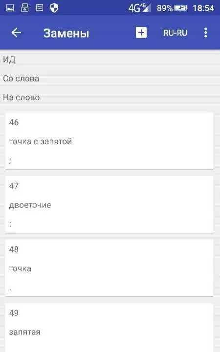 Voice Notebook - скриншот 3
