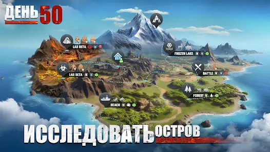 Последний бой: Выживание - скриншот 3