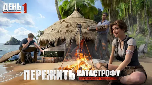 Последний бой: Выживание - скриншот 4