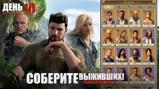 Последний бой: Выживание - скриншот 5
