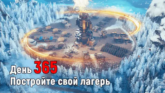 Frost War: Остаться в живых - скриншот 6
