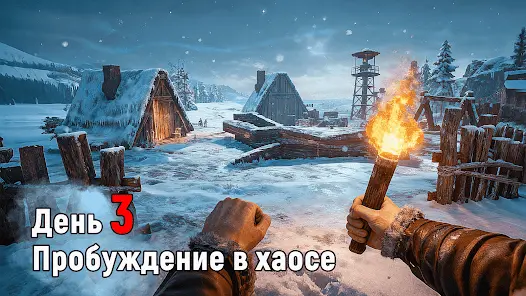 Frost War: Остаться в живых - скриншот 1