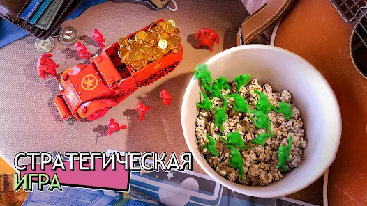 TOY WARS - скриншот 4