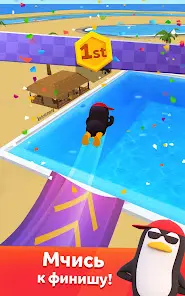 Aquapark.io - скриншот 11