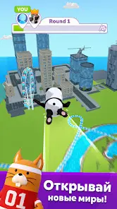 Aquapark.io - скриншот 3