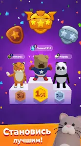 Aquapark.io - скриншот 5