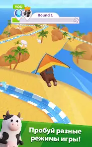 Aquapark.io - скриншот 8