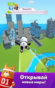 Aquapark.io - скриншот 10