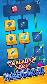 Gear Fight! - скриншот 2