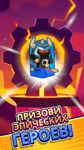 Gear Fight! - скриншот 3