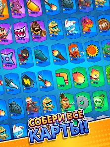 Gear Fight! - скриншот 5