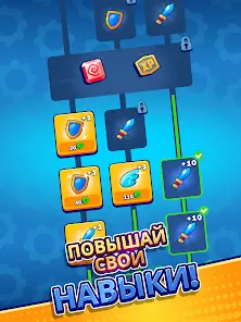 Gear Fight! - скриншот 7