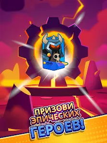 Gear Fight! - скриншот 8