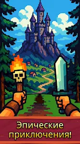 Path of Kings - скриншот 5