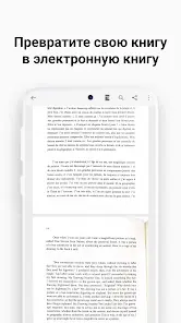 vFlat Scan - сканер PDF - скриншот 4
