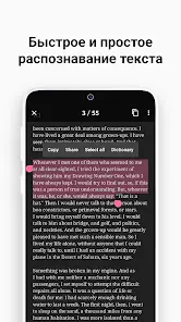 vFlat Scan - сканер PDF - скриншот 5