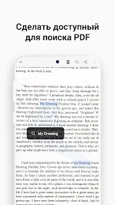 vFlat Scan - сканер PDF - скриншот 6
