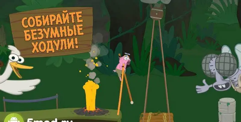 Walk Master - скриншот 2