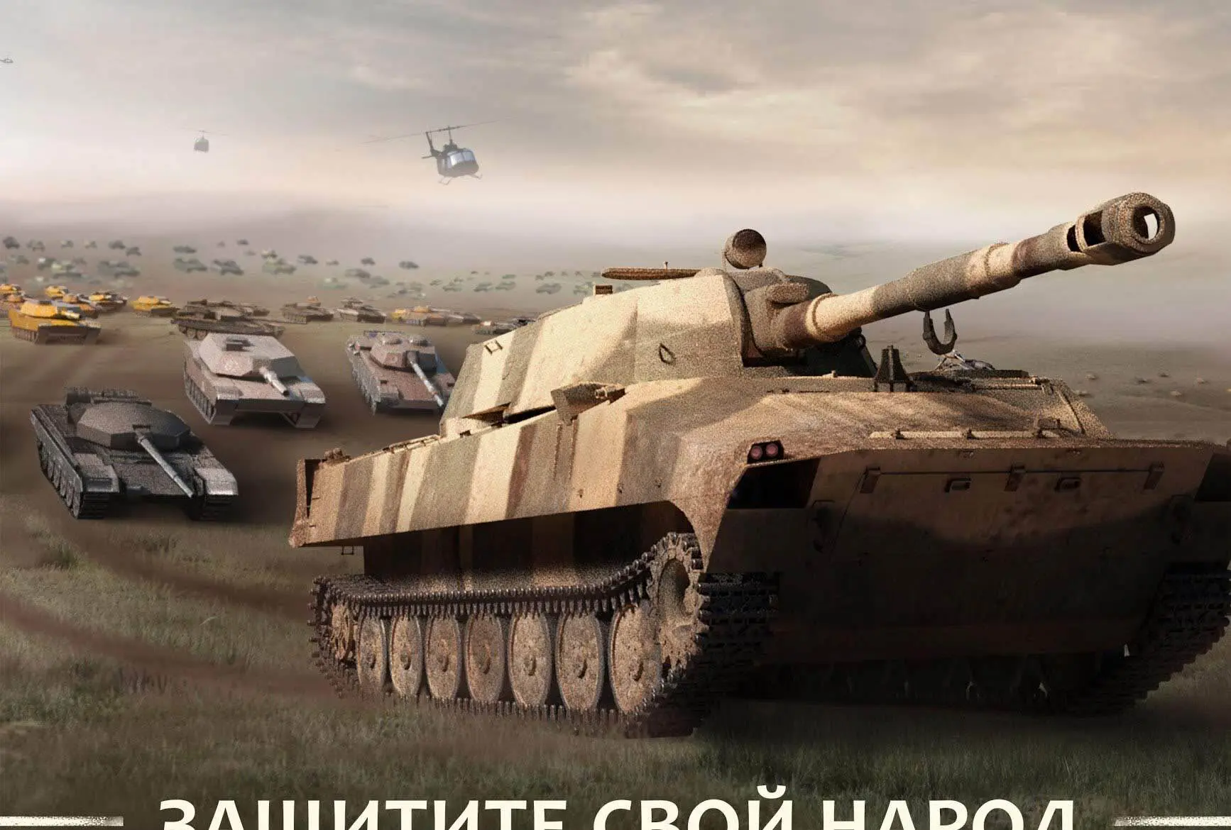 War Machines - скриншот 1