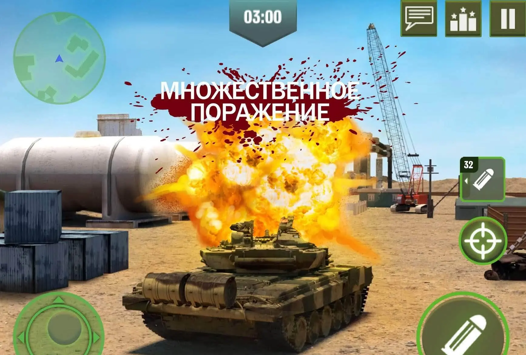 War Machines - скриншот 2
