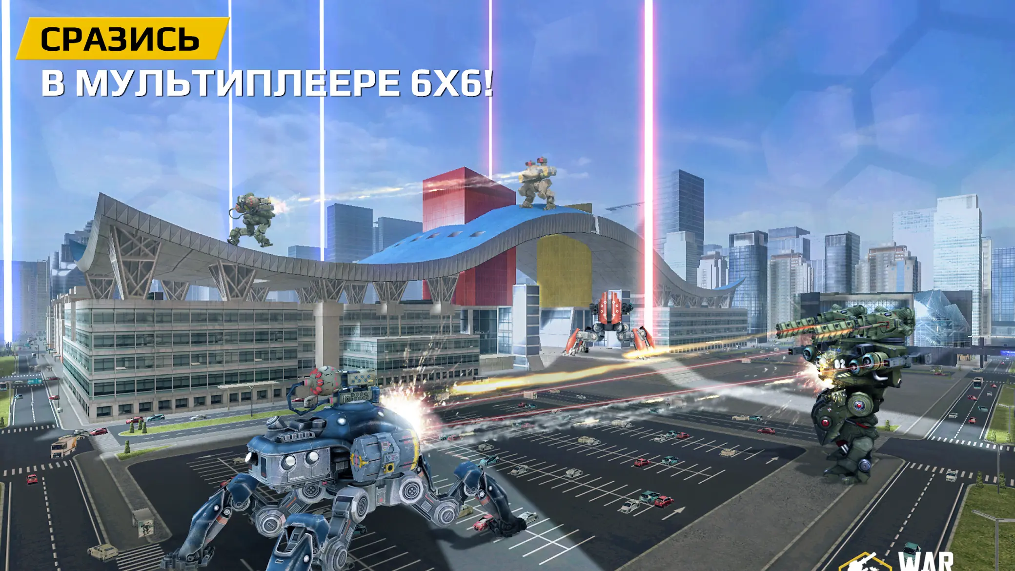 War Robots - скриншот 4