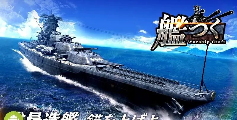 Warship Craft - скриншот 1