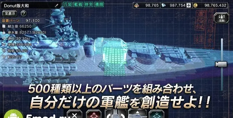 Warship Craft - скриншот 2