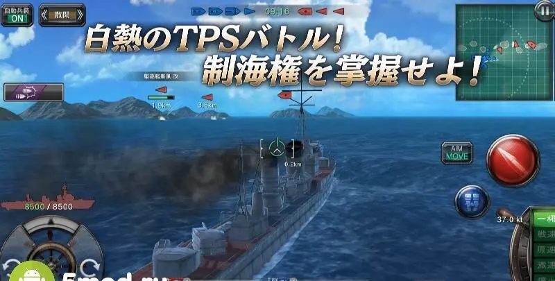 Warship Craft - скриншот 4