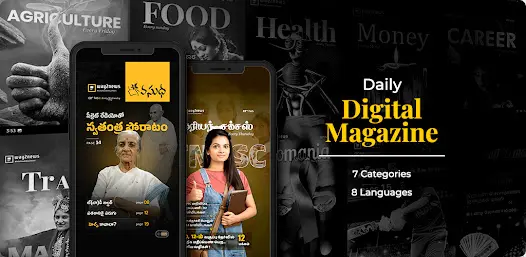 Way2News Daily News App - скриншот 3