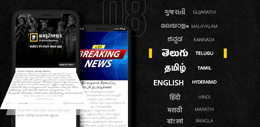 Way2News Daily News App - скриншот 7