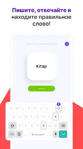 10-минутный курс языка - скриншот 3