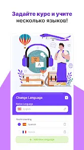 10-минутный курс языка - скриншот 5