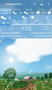 Погода YoWindow Полная - скриншот 1