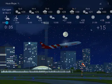 Погода YoWindow Полная - скриншот 12