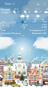 Погода YoWindow Полная - скриншот 4