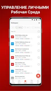 AZIP Master: ZIP Распаковщик - скриншот 6