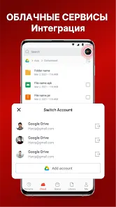AZIP Master: ZIP Распаковщик - скриншот 3