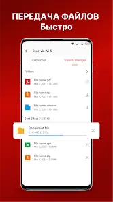 AZIP Master: ZIP Распаковщик - скриншот 7