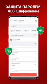AZIP Master: ZIP Распаковщик - скриншот 5
