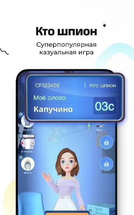 WePlay - скриншот 3